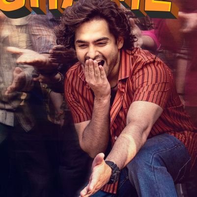 Mass | Swag | Andhra Vibes | 🎬 Cinema | 💥 Entertainment