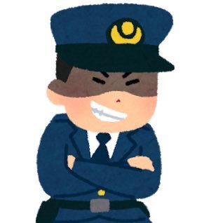 愛と正義のバランスの取れた警察官を目指していた頃があります👮‍♂️漫画､小説､アニメ､映画､ドラマ､ゲーム等が好きですが、好きなジャンルが偏っていたり、「警察｣が関係しているものはより興味を示します👀✨ サバゲやプラモデルなんかも少々嗜みますᕙ( ˙꒳ ˙ )ᕗ