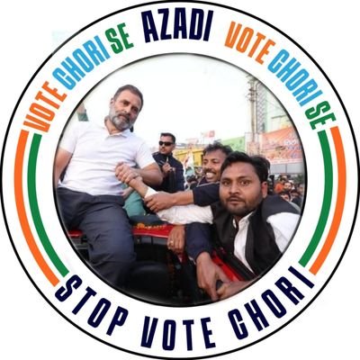 भारतीय युवा कांग्रेस सोशल मीडिया के चीफ स्टेट संयोजक
Mob:- 7017042796
मेरा नेता:- @rahulgandhi
मेरी पार्टी:- @incindia https://t.co/AhR5y1FCm6