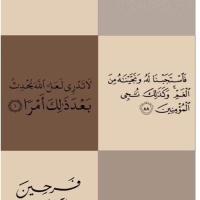 ManalGad1056144's profile picture. 