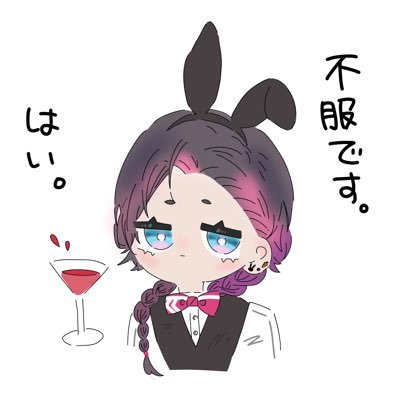 Natunagi_Togi's profile picture. PIKAプロダクション(@production_PIKA)36期生 夏凪 とぎ(ナツナギ トギ) 定期枠 21:00~24:00 タグ #御伽噺ノ壱頁 ママ：蕗野とう様(@fkn_tou_work)