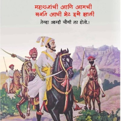Maratha_Pune's profile picture. महाराष्ट्र प्रथम