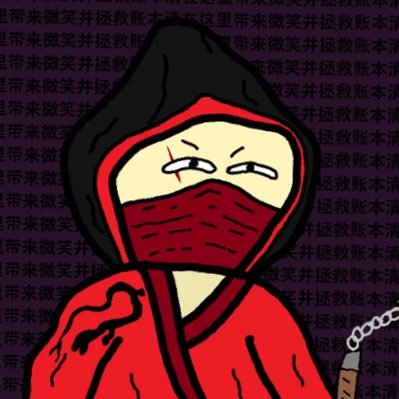 https://t.co/MRQX15Amyk 0.000001 $XRP is called a “drop” 💧 I slay demons