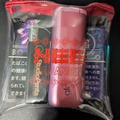 baconman_music's profile picture. 音楽用アカつくりました。
Chevon NEE  PEOPLE1 sanetii…etc
邦ロックよく聞きます。
メイン@baconman_x3x