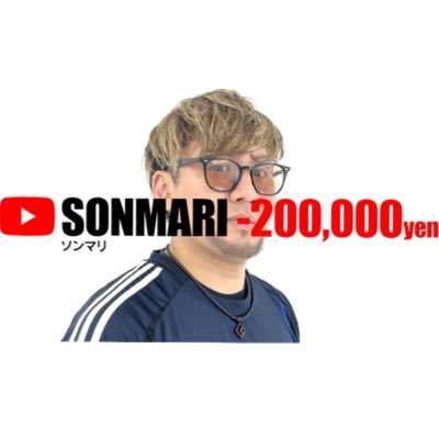 ★ YouTubeでパチスロ動画配信中 → https://t.co/f5IqPhV1OZぱち家チャンネルのソンマリです👰🏻♂️39歳VCです。頭からお汁が出るパチンコスマスロ好む👁️👄👁️