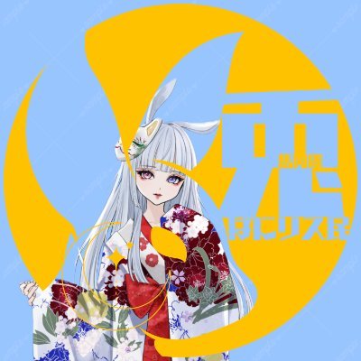 狐兎月ばにぃ👘🐰🪕V_Liverさんのプロフィール画像