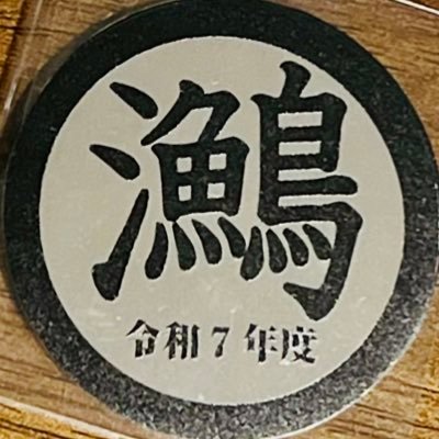 ZENTOYOYO_info's profile picture. 【アマビエ庵】主催・管理イベントの告知や募集するアカウントです。 ・前途妖妖もののけ祭 ・貼れ！張れ！ハレルヤ！ ・春のタコ祭 ・夏のイカ祭 などを中心に多種多様なイベントを企画中です。 代表：わふ 、SNS担当：ミナ・ヌクッタ