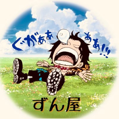 ⳣﾞƕ屋༒◥(ฅÒ￦҂ฅ)◤Ψさんのプロフィール画像