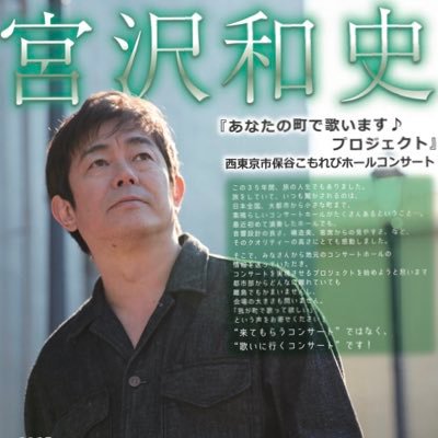 miya38_info (@miya38_info) / X