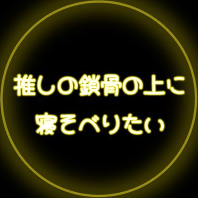 ぬこのみち🐾さんのプロフィール画像