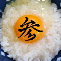 날계란밥의 고수 (@deepisleft) 's Twitter Profile