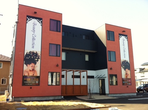 びゅーこれイベントなう Beautynau Twitter
