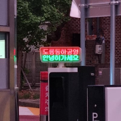 G0ngye0ng's profile picture. 그럴 수도 있고 아닐 수도 있다