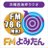yomitanradio's profile image