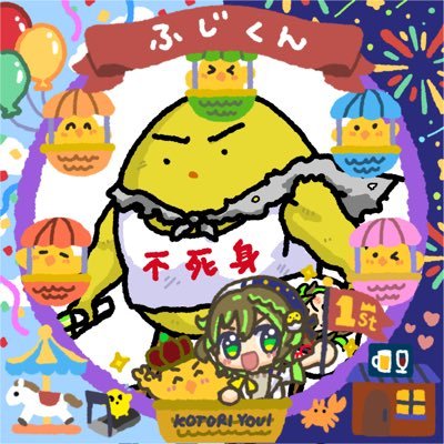 🗻🤱ふじみの🐣❓さんのプロフィール画像