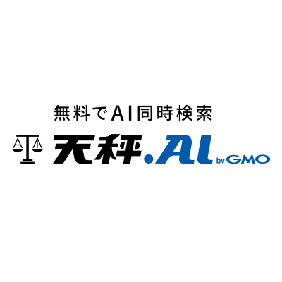 tenbinai_byGMO's profile picture. 基本無料
AI活用はこれ一つで十分
20種類以上のAIを最大6つ同時比較
最先端AIの最適なAI活用を実現