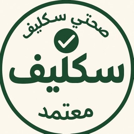 wattsjuliana10's profile picture. الحمدالله