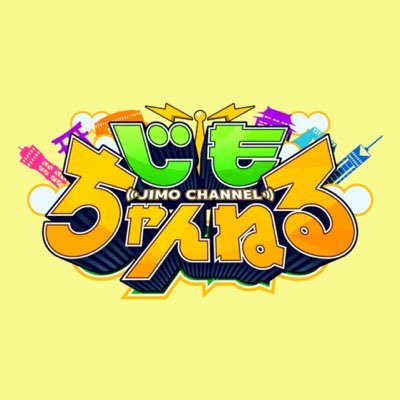 福岡が好きな人集まれ〜☝️テレビ西日本(TNC)の火曜ゴールデン番組！番組MCは #ハリセンボン #吉瀬美智子 #ゴリけん だよ🤗  #TVer → https://t.co/Pr7fsEDY4K #instagram → https://t.co/Rwe9VY8vcB
