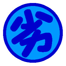 k82denkourekkay's profile picture. RPGツクールVX・RPGツクールVXAceのちびキャラツクールとRTPを改変して作った、漫画アニメゲーム版権キャラの歩行グラ・キャラチップ素材を投稿します。