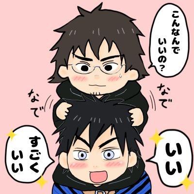 はつさんのプロフィール画像