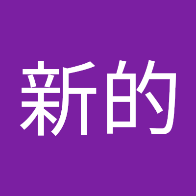 xindekaishi9833's profile picture.