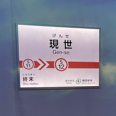 くろご スパム垢めんどくていったん鍵かけさんのプロフィール画像