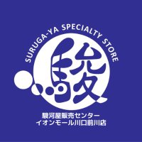 駿河屋販売センターイオンモール川口前川店 (@surugakawaguchi) 's Twitter Profile Photo 駿河屋販売センターイオンモール川口前川店 (@surugakawaguchi) 's Twitter Profile Photo