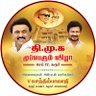 Klt_Praveen's profile picture. குளித்தலை சட்டமன்ற தொகுதி தகவல் தொழில்நுட்ப அணி ஒருங்கிணைப்பாளர் (சமூகவலைதளம்)