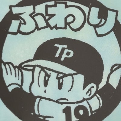ふわり (@fuwarisorairo) / X