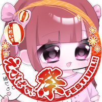 あっぷるᴗ ̫ ᴗ 𓈒𓂂𓏸 (@apple_04x) 's Twitter Profile