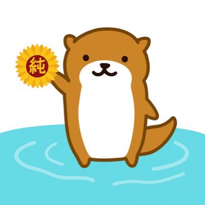大阪市北区神山町『焼酎Bar純』 のママ/鹿児島を中心に全国から厳選した美味しい焼酎が80銘柄以上。/Japanese and Singaporean mixed. /Tarot占い師/和漢薬膳師/RIMOWAと共に旅をする♪/Jazz&Bossa Nova ♪♪Love♬ /LGB(T)/TEAMかわうそ ♡盧學叡♡