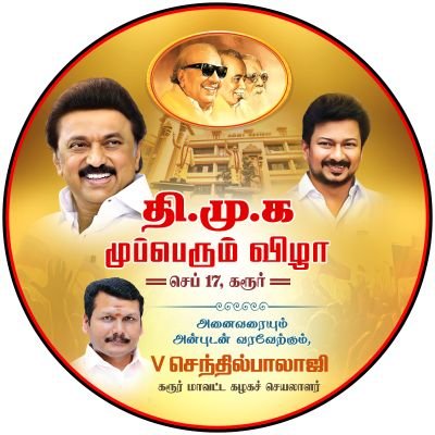 நம்ம யாருங்குறது முக்கியம் இல்லை.
நம்மலால என்ன முடியுங்கறது தான் முக்கியம்...