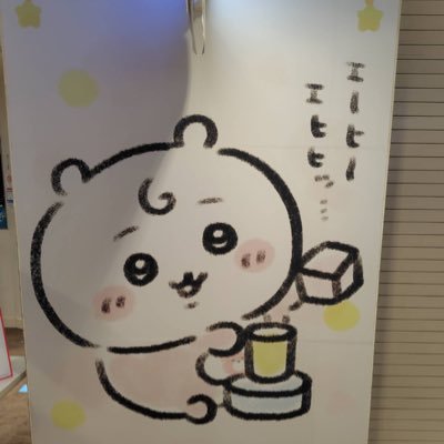 つきせ🐾さんのプロフィール画像