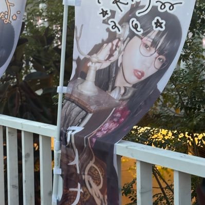 urfd0lSumrAhb1Q's profile picture. BiSHとアイナと阪神推し