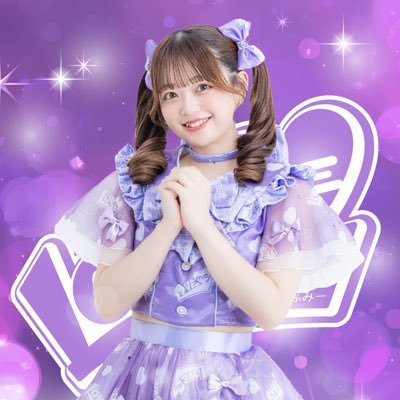 原田亜美 〔 LOVEME 〕💜 Profile