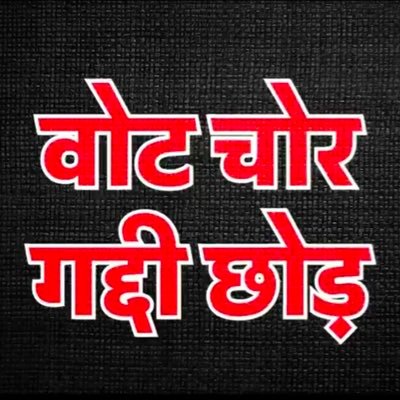 india3202's profile picture. भारतीय मुस्लिम गांधीवादी सत्य पसंद