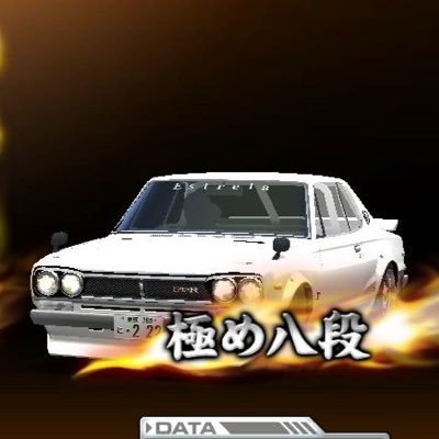 Lappi__main's profile picture. Estrela 東京→千葉