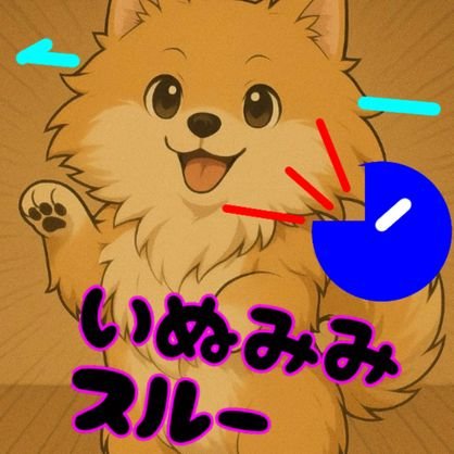 給料日前、いつも口座を見ては冷や汗…
そんな生活から抜け出したくて始めた副業📱
最初の1ヶ月は大変だったけど、
今では月5万以上。心にかなり余裕が生まれました。