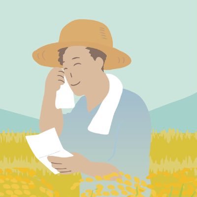 食べることが、農家さんの力に。
お米を買う=田んぼに水位センサーが届く仕組み。
1人でも多くの農家さんの水管理を軽くしたい——それが一俵プロジェクトです。
新米が届くリターンでクラファン挑戦中 !
フォロー、拡散していただけたら嬉しいです!