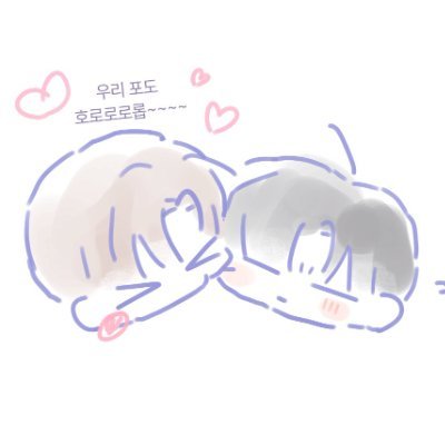 성인
웹소덕질
괴출 최솔 99퍼 솔른도 소비
프사 우니님
https://t.co/8z7VkBvPlR
https://t.co/tyWSPy1pLa
꾸금계 @a10142025_19 (성인만 받아요)
