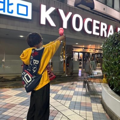 熊本¦00line¦25歳¦@NissyStaff AAAparty✨AAA_Nissy💋西島隆弘🐼🧡MACOfam @MACO_opc NEP会員 マルシィHOUSE キューテスト