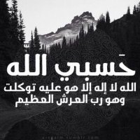 ابن ديرتي (@adlbw10397) 's Twitter Profile
