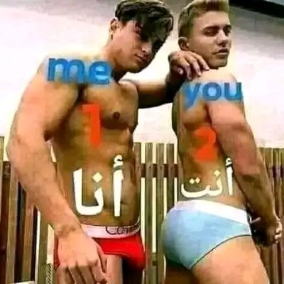 الحياه حلوه