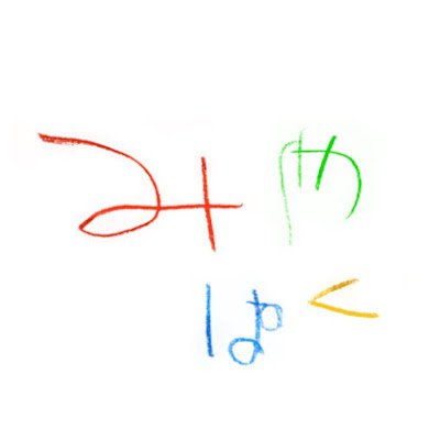 miyapaku92's profile picture. 西宮発🌿食と農を通じて子どもたちの未来を育む市民団体「みやぱく」です😊
イベント・体験・学びの場を地域みんなでつくっています🍙
応援していただけると嬉しいです🫶🏻💗

🎆つながろうフェス2025🎆
https://t.co/41SSb2aqCX