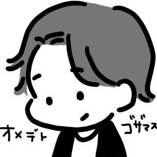 いと◊* 🥒旦那🥒さんのプロフィール画像