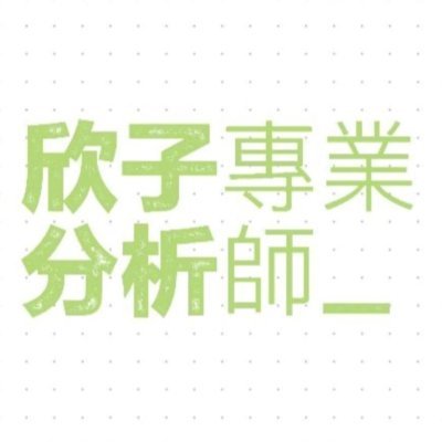 帶你用專業分析層面預判賽事結果,玩轉五大聯賽,勝率穩定75以上.
欣子私信點擊下方link:
💵欣子whatsapp: https://t.co/E2dJFT9L3X
💵欣子Telegram: https://t.co/GGgi6dF17a
