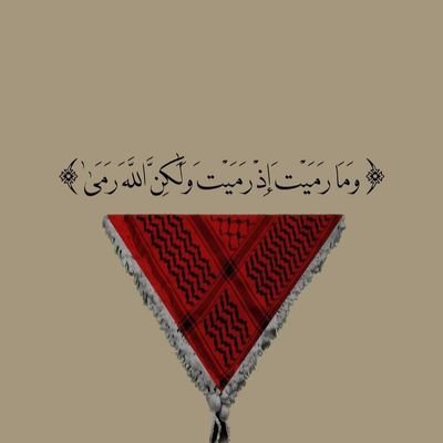 noranazih2's profile picture. 🇵🇸