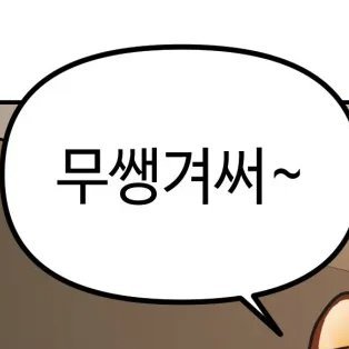 메밀さんのプロフィール画像