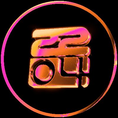 ▫️Key Art / Render Artist / Animator (?)
▫️https://t.co/NzSQvzmlHy
▫️designs2204@gmail.com
▫️Commissions open
▫️Art uploads in link below