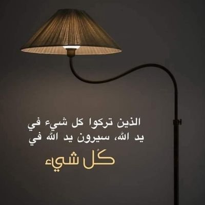 مسيحية ✝️اسكندرانية🌊🫧 أعتز بمصريتى و ذاتى وديانتى وأحب صراحتى و وضوحى و أتمنى من الجميع ان يتقبلها 🙏🏻
و أكره التجاوزات و لا اتقبلها 
و المعاملة بالمثل👌🏻